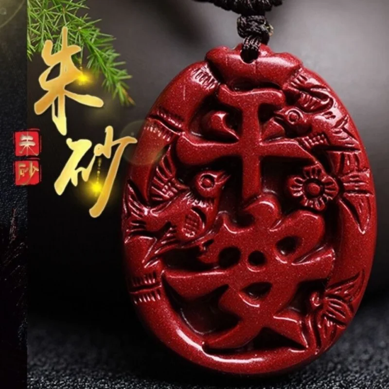 

Double-Sided Carved Joyful Eyebrows Peace Pendant Pure Natural Cinnabar Unisex Necklace Car Hanging Ornament Purple Gold Sand