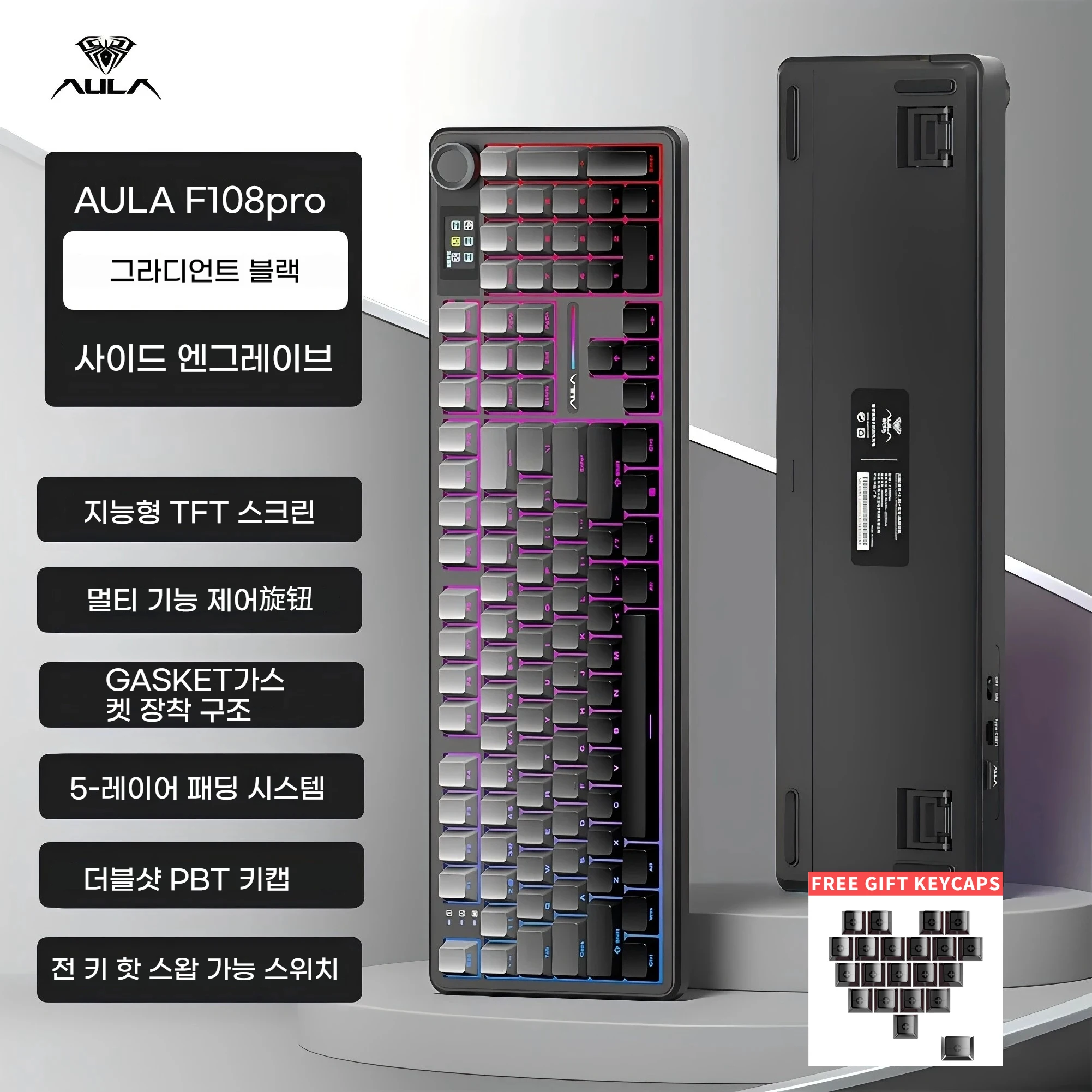 AULA F108 PRO 기계식 키보드 맞춤형 무선 블루투스 게이밍 키보드(스크린 노브 RGB 백라이트 포함)