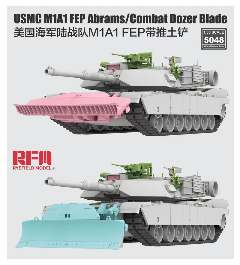 

[Модель Ryefield] RFM Φ 1/35 M1A1 FEP Abrams боевой бульдозер (набор пластиковых моделей)