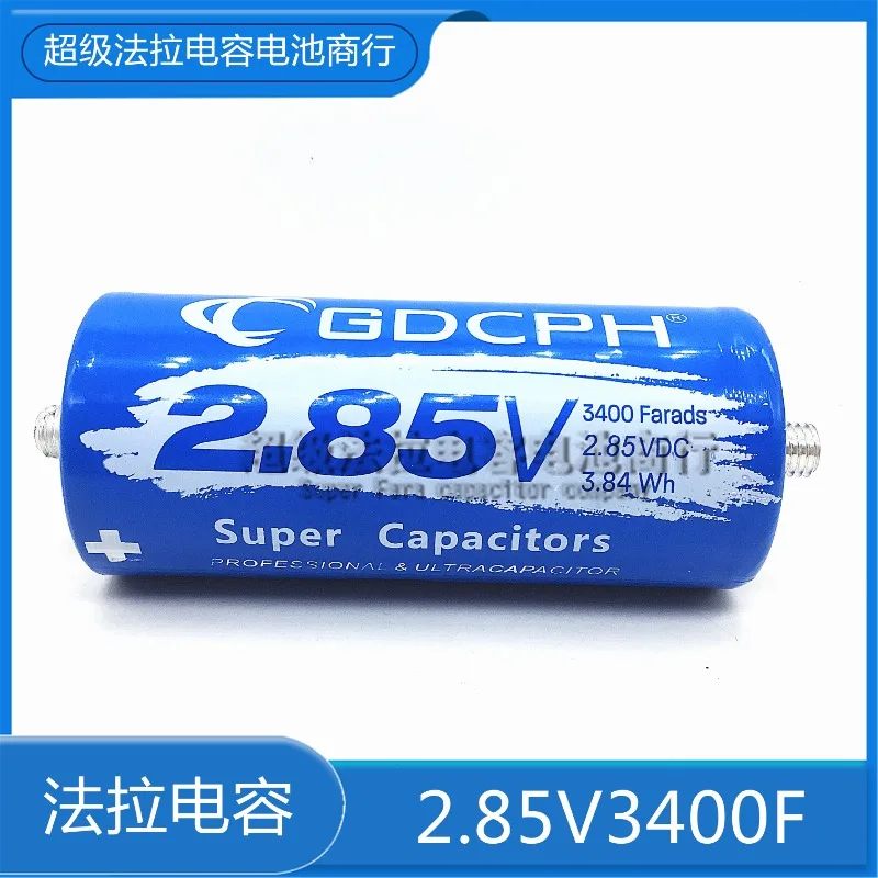 （1pcs）GDCPH2.85V3400F Super Farad capacitor high current 2.85V 3400f 16v500f super capacitor 16v