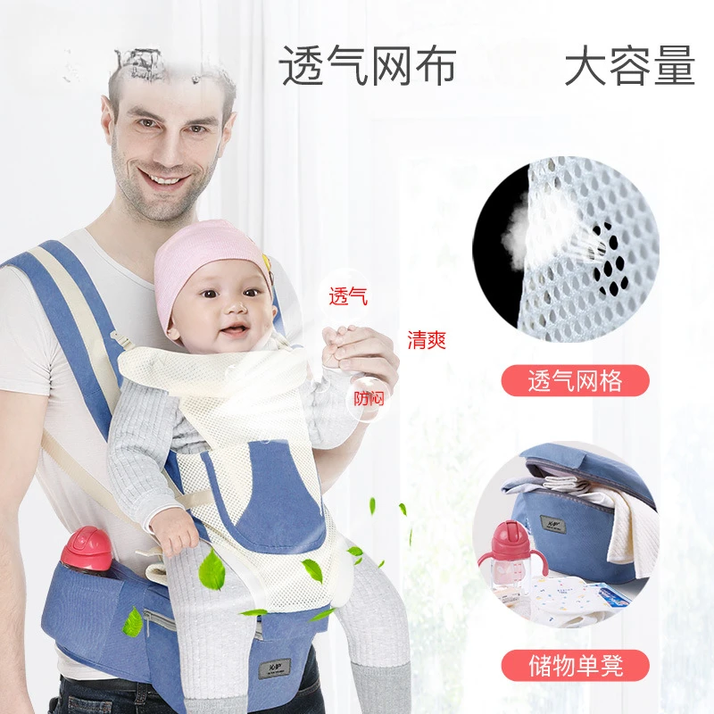 Baby Extended Baby Carrier, Baby Waist Stool, Horizontal Front Hold, Multi-functional, All-Season Universal Baby Hold