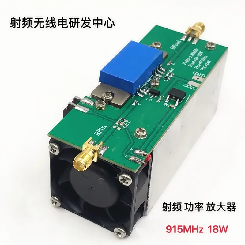 RF Power Amplifier 915MHz 18W