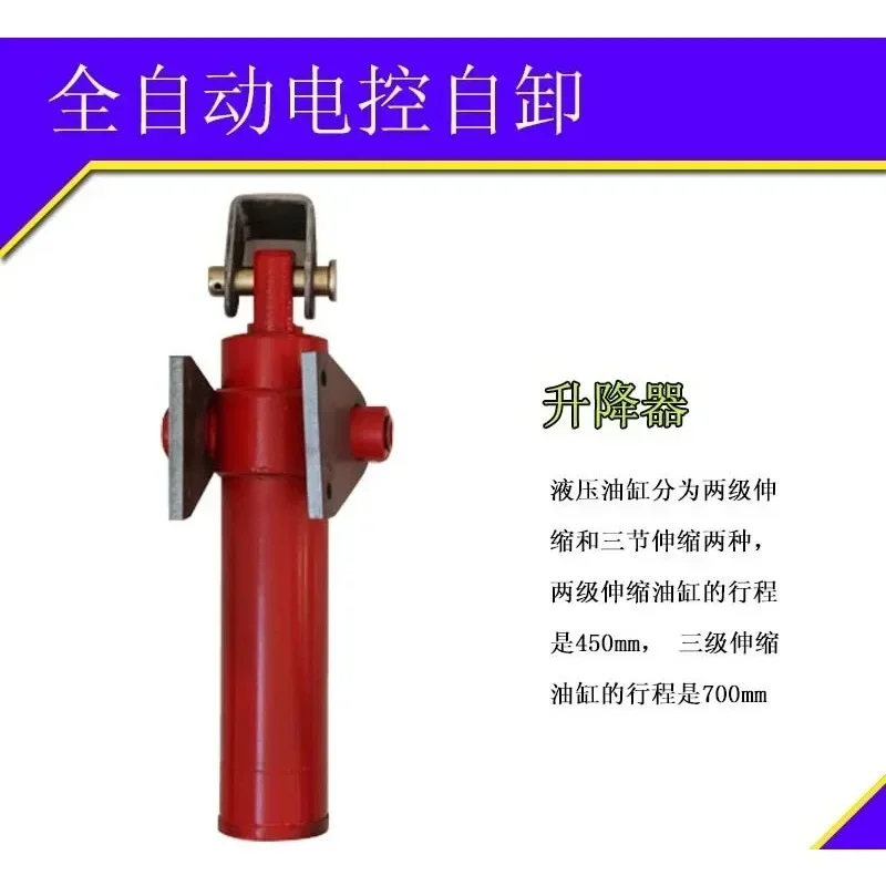 Electric tricycle electronic control automatic unloading hydraulic cylinder system