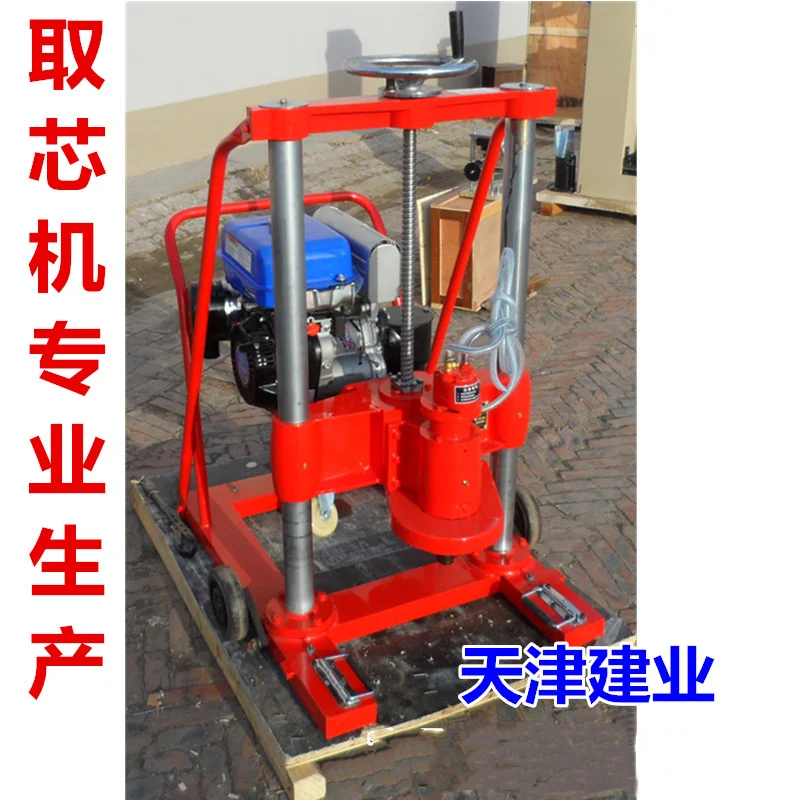 

HZ-20 Машина для сверления и профилирования бетона Машина для сверления бетона Двигатель машины для отбора проб по тротуарке