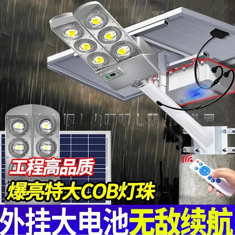 Progetto super luminoso luce solare esterna lampada pannocchia extra large perline impermeabile nuova luce stradale ad alta potenza nel cortile rurale