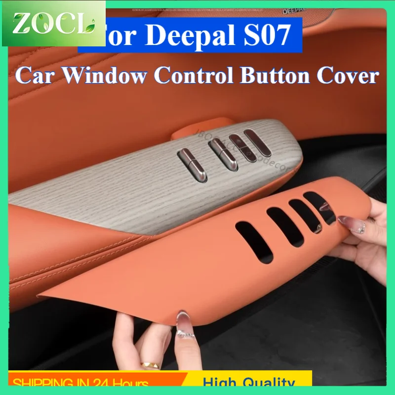 Car For Deepal S07 Car Window Control Button Cover LHD Silicone Window Switch Panel Trim Sticker Interior Accessories 2023 2024