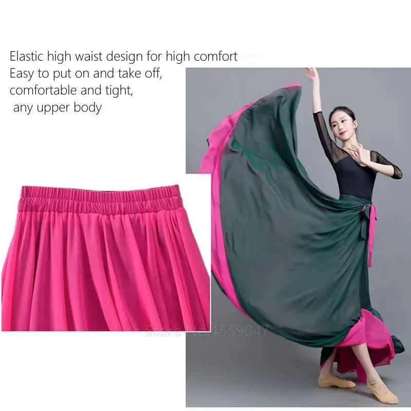 Women Spanish Flamenco Skirt Dance Practice Wear Two Colors On Both Sides Lacing Long Big Swing Performance Gypsy Lady Belly