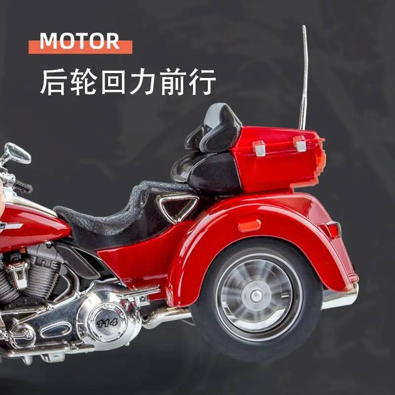 Harley Davidson Tricycle Alloy Motorcycle Model With Front Wheel Shock Absorption Front Rear Light Effects For Collection view 3
