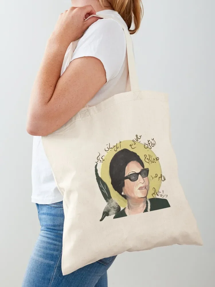

Umm kulthum Tote Bag hand bag tote bag men's tote bags cloth bags shopper woman