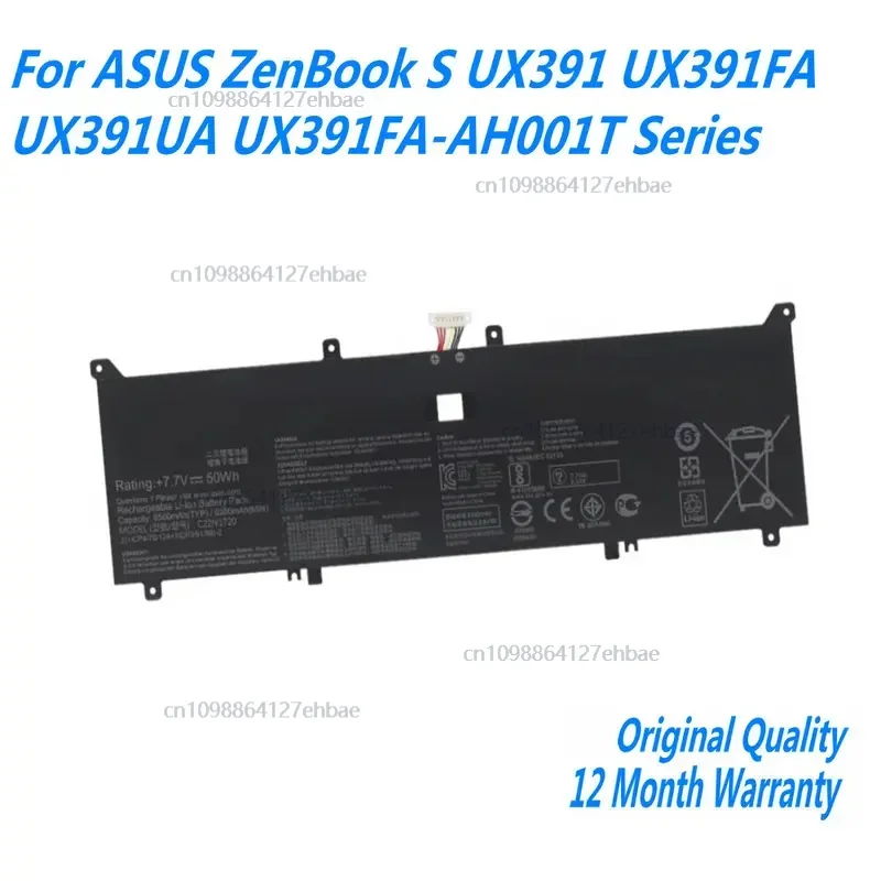 

Новый аккумулятор C22N1720 для Asus ZenBook S UX391 UX391FA UX391UA UX391FA-AH001T серии 7,7 В 50 Втч 6500 мАч Быстрая доставка