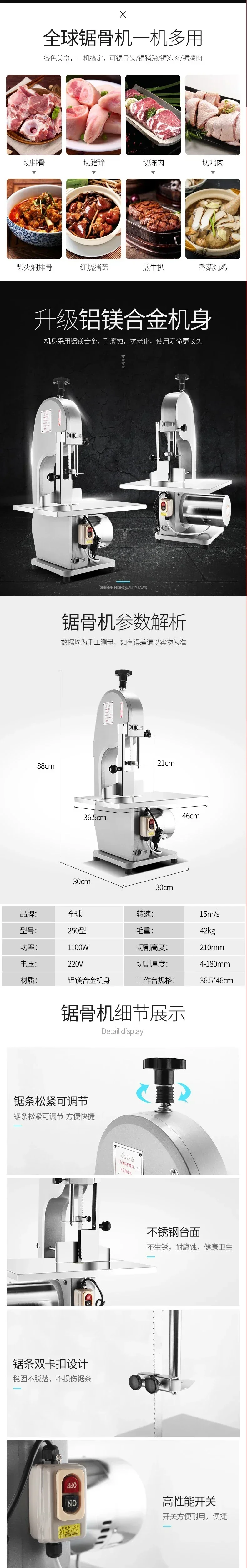 Commercial Desktop Bone Cutter Automatic Electric Small Bone Cutter Based On Frozen Pork Trotters.Hot Sales Cheap And Fine