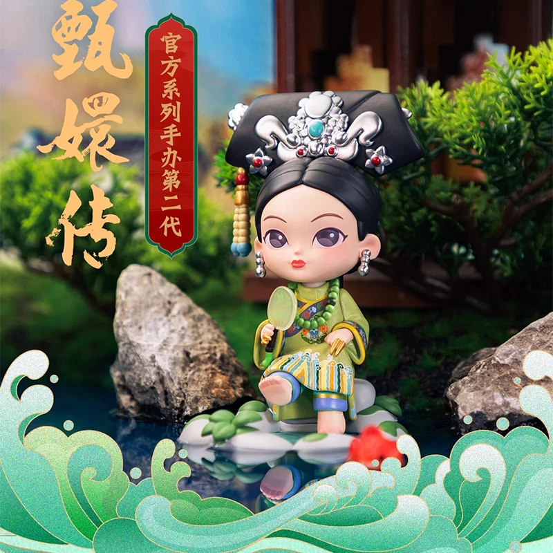 Empresses In The Palace 2 Generation Blind Box Zhen Huanzhuan Mysterious Surprise Figure Anime Doll Model Toys Decoration Gift