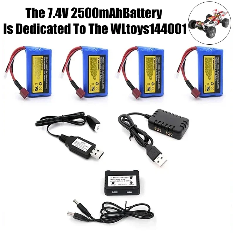 

Для WLtoys 144001 124018 124019 124016 SCY16101 16102 16103 2S 7,4 В 2500Lipo Аксессуары для аккумуляторов