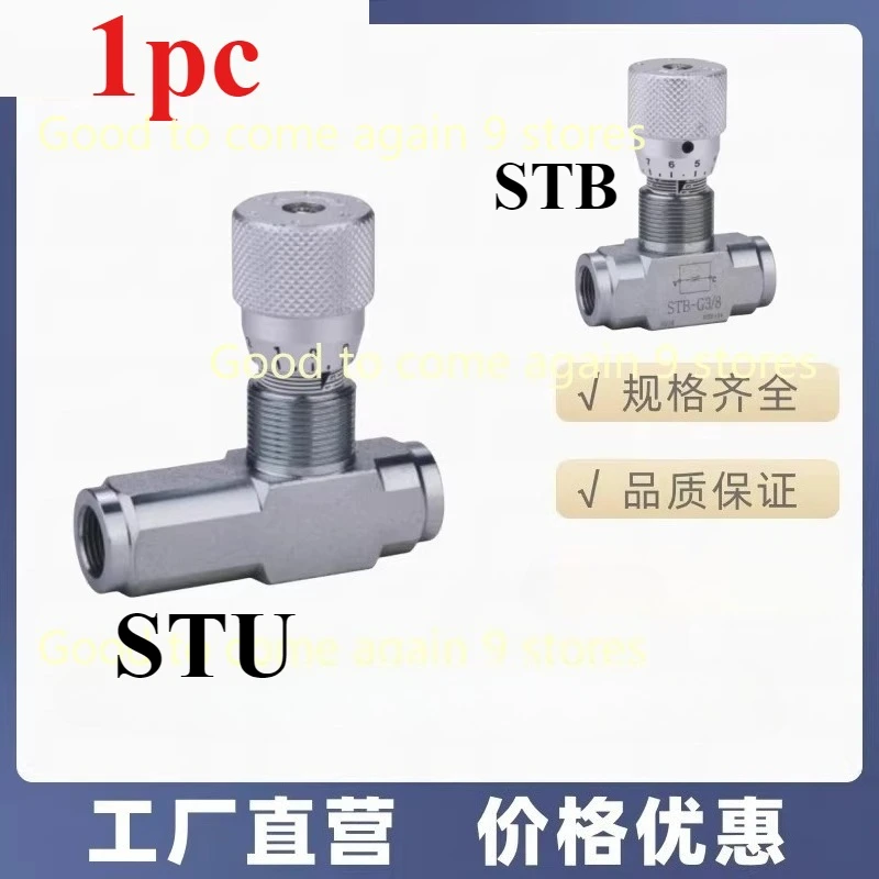 STB G1/4 G3/8 G1/2 STU Bi-Directional/One-way Throttle Flow Restrictor Hydraulic Carbon Steel Flow Control Valve for Hydraulic