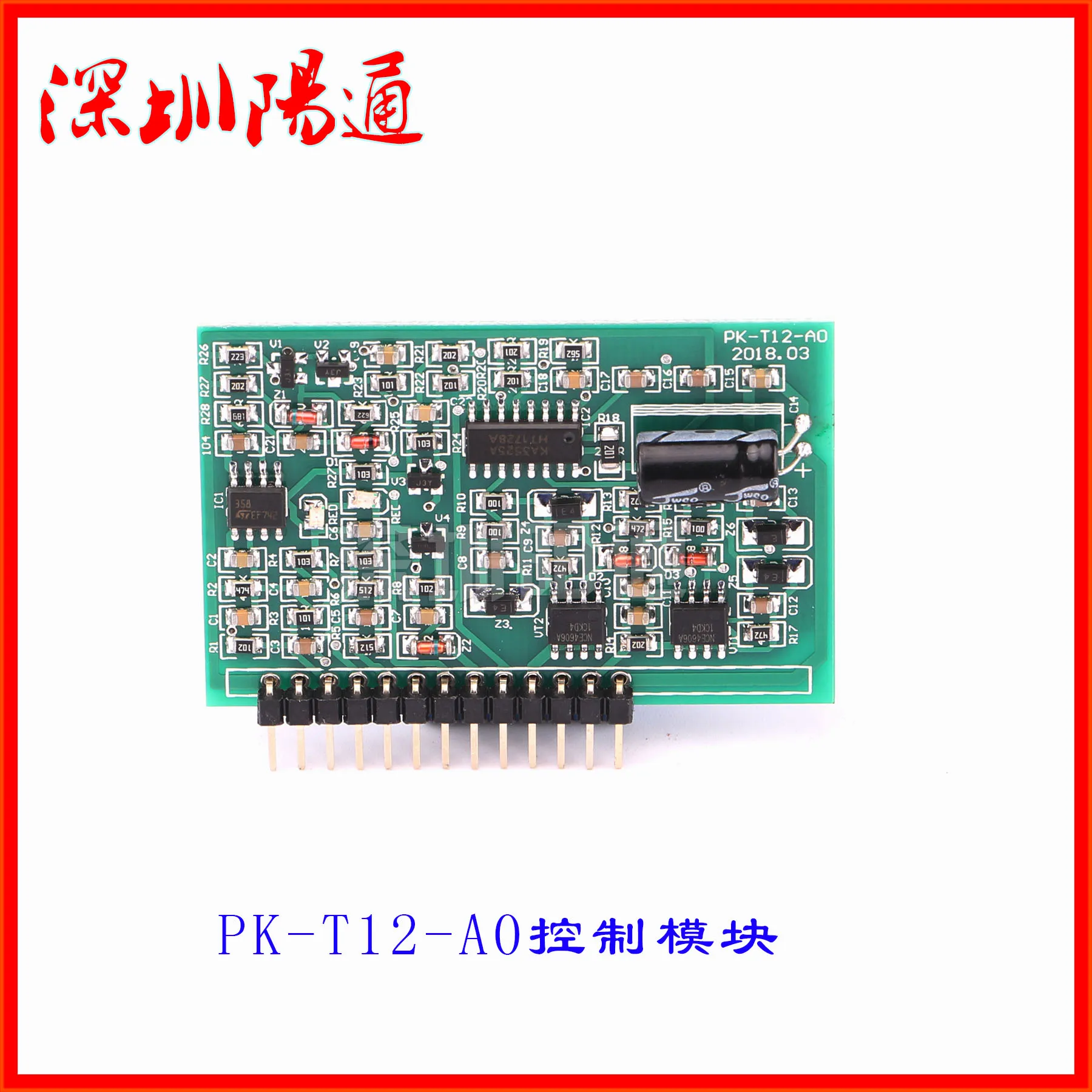 Inverter welding machine accessories PK-T12-A0 module small vertical board dual voltage welding machine 3525 control board