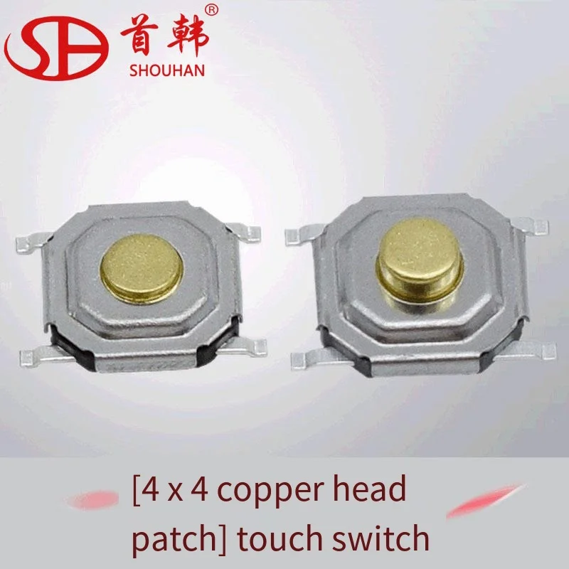 100pcs Copper head Light Touch Switch 4*4*1.5 Patch key switch Waterproof TS-030 Dust proof 5.2x5.2x1.7