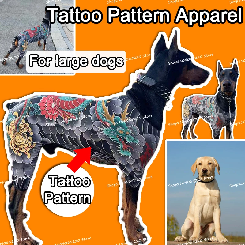 

Яркий комбинезон для собак с принтом тату, для дома и улицы, полноразмерный, для косплея, милые товары