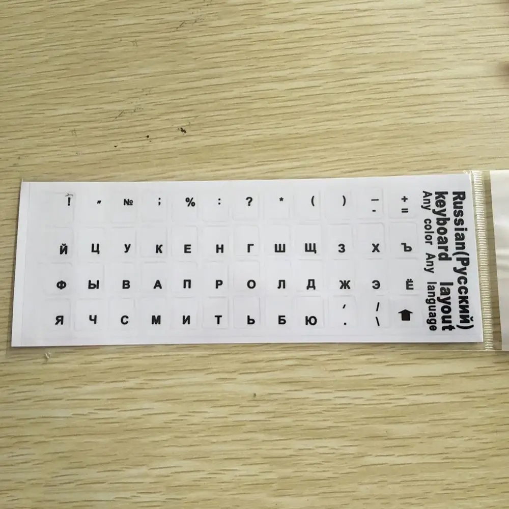 Pegatinas de teclado con diseño del alfabeto ruso, revestimiento único de varios colores, fácil de aplicar y quitar para teclado de Pc y portátiles