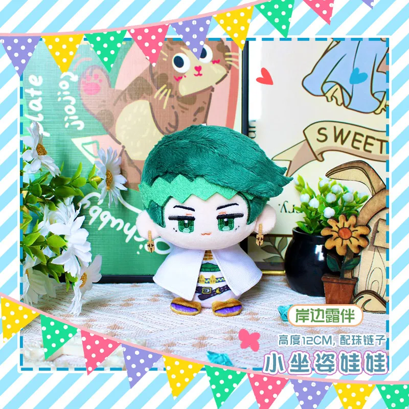 JoJo's Bizarre Adventure DIO Bruno Bucciarati Rohan Kishibe Sitting Plush Doll Mini Stuffed Figure Anime Fan-made Pendant Gift