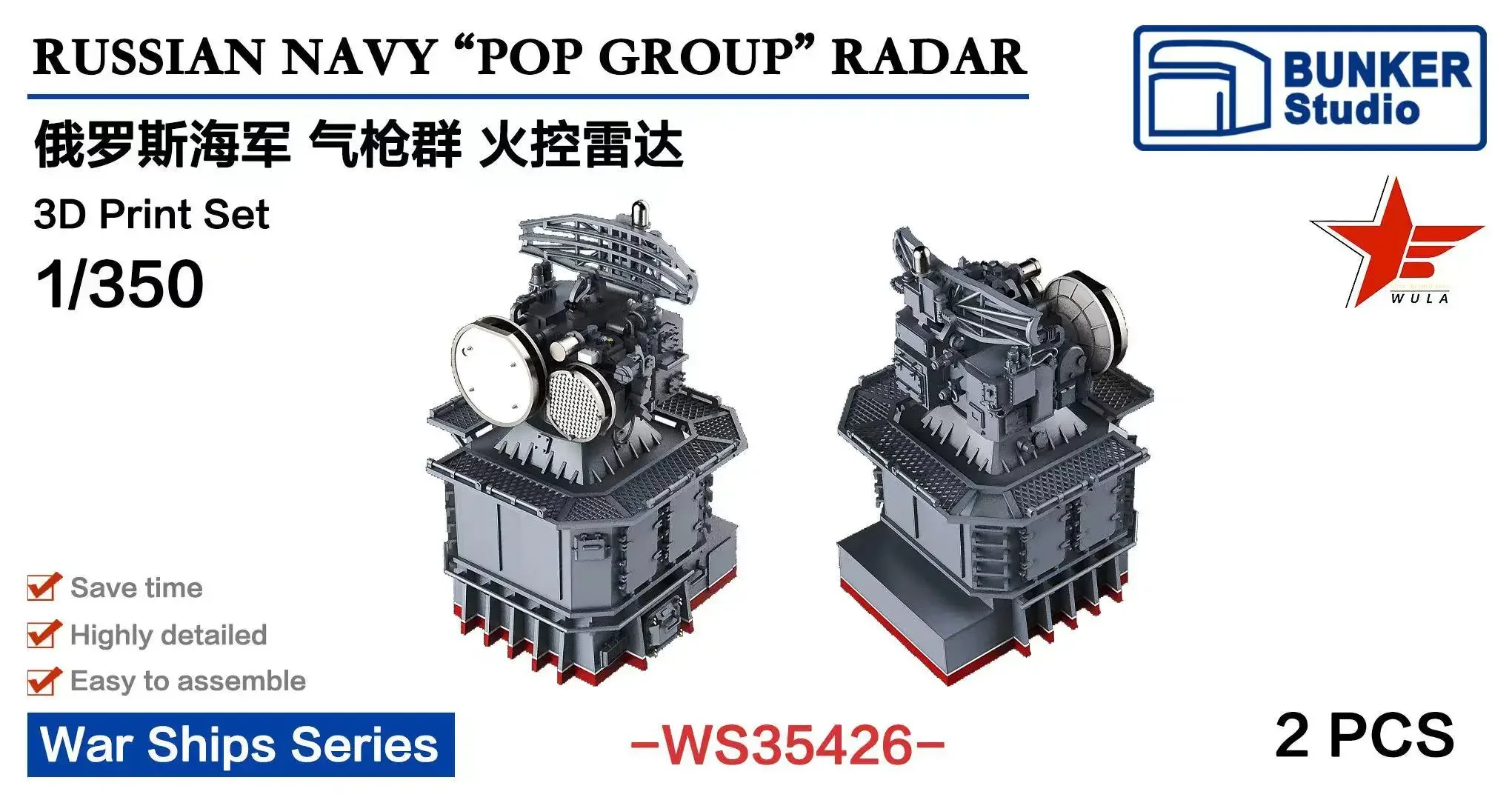 BUNKER WS35426 1/350 RUSSIAN NAVY“POP GROUP’RADAR 3D Print Set 2pcs