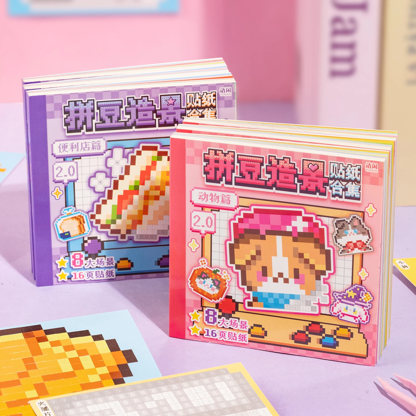 4 نمط 24 قطعة/الحقيبة بكسل قصة حبة مشهد ملصق كتاب كتيب المواد ملصقات DIY إطار صور سجل القصاصات دفتر كوب الكمبيوتر المحمول