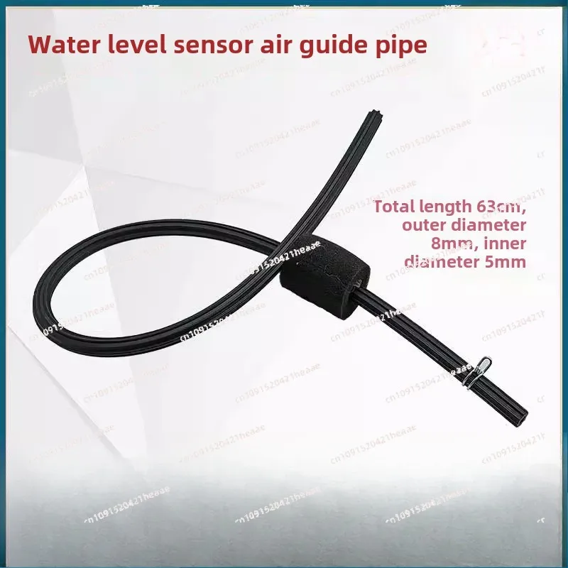 Suitable for Drum washing machine water level sensor air guide tube pressure hose