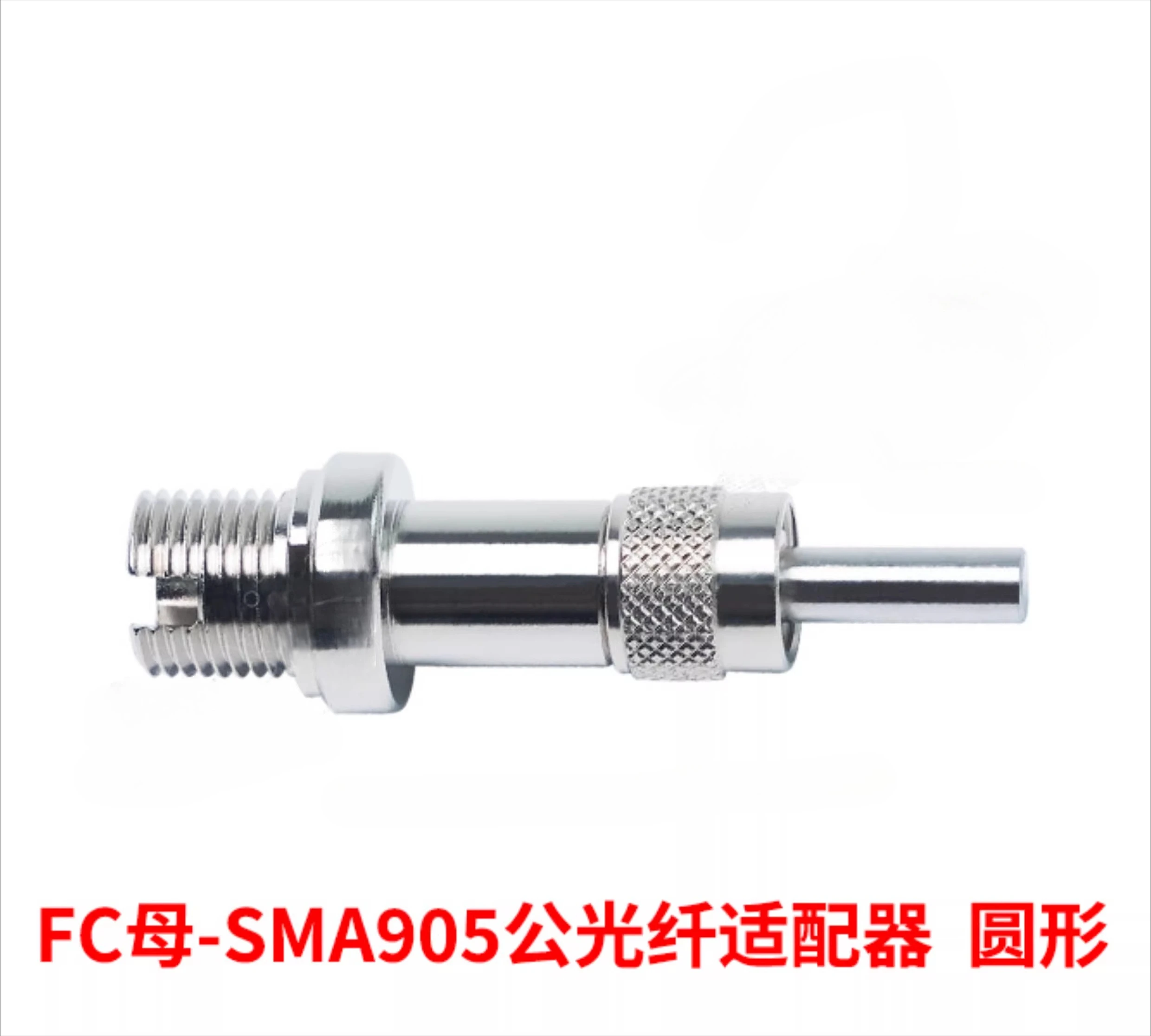 FC Female-SMA Male Fiber Adapter FC Head to SMA905 Fiber Adapter FC-SMA Flange Coupler