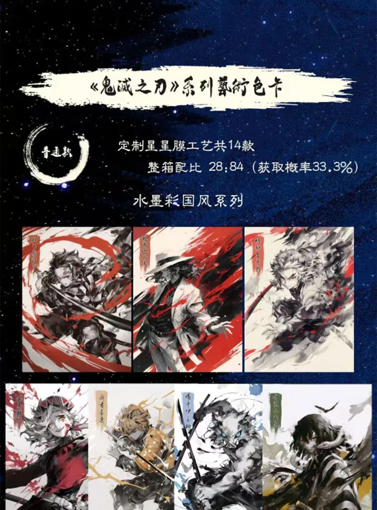 Demon Slayer Jujutsu Kaisen Carte di carta colorata acrilica Kamado Nezuko Satoru Gojo Carte di personaggi Doujin Giocattoli e hobby Regali