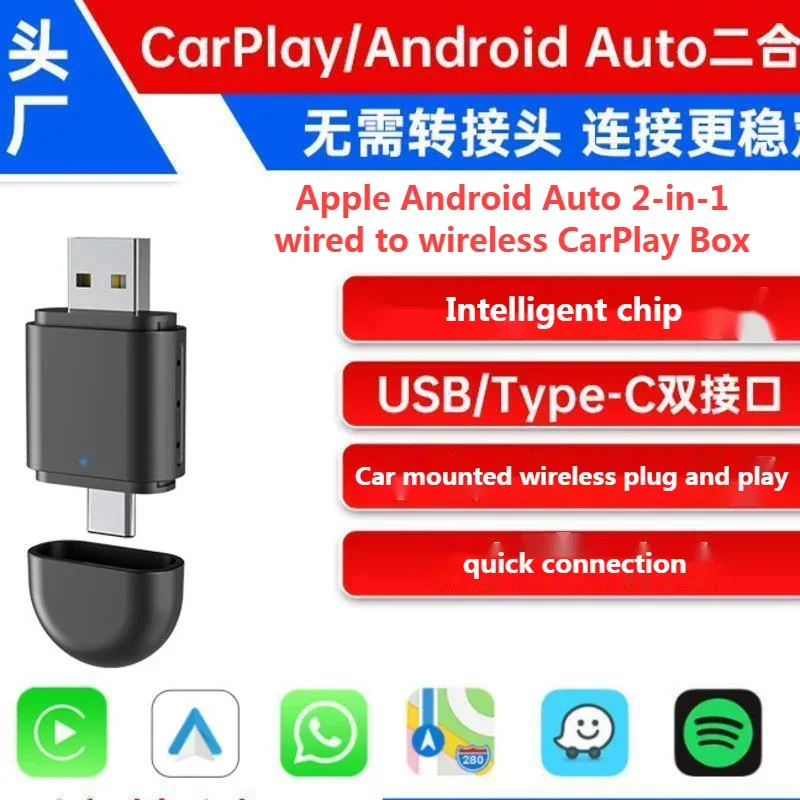 

2024 Double Headed Dual Port Apple Android Auto 2-in-1 Wired To Wireless CarPlay Box Wireless Connection Plug Play Car Advanced