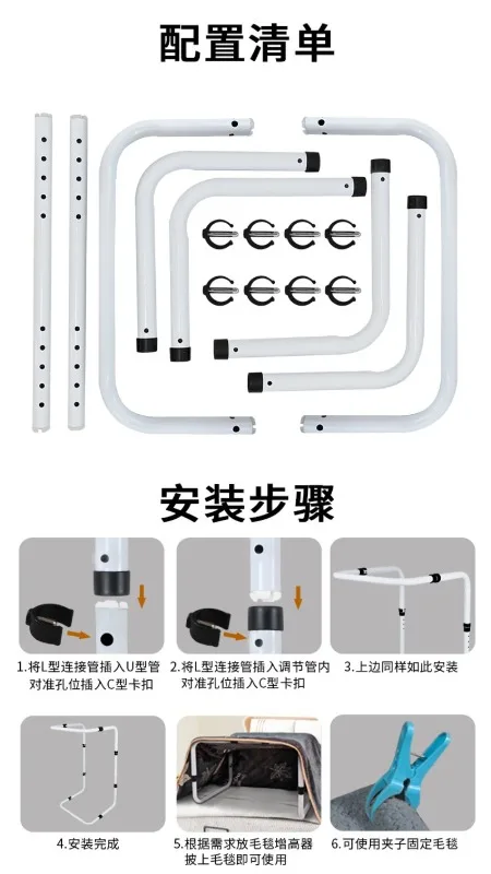 Assista levantador de cobertor para pés, suporte de cobertor para elevação de pés, rack de cobertor, elevador de lençol, barra de elevação de estrutura que aumenta a altura
