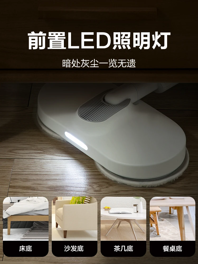 Supor wireless electric mop  hand-washing sweeping and mopping machine household automatic lazy mop mops floor cleaning