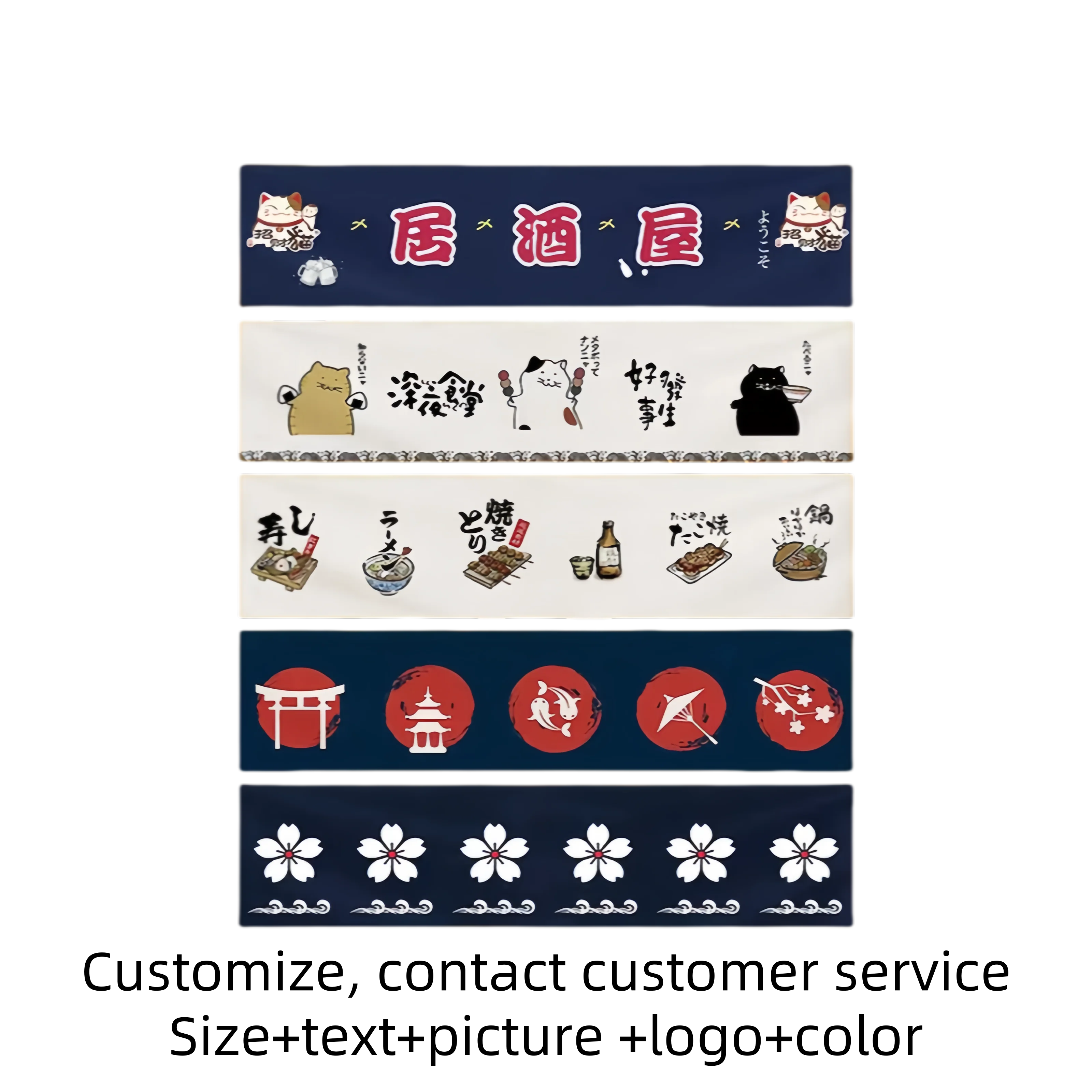 

Japanese-style horizontal curtain, catering, sushi on Sakamoto, dining room, kitchen and partition decoration.