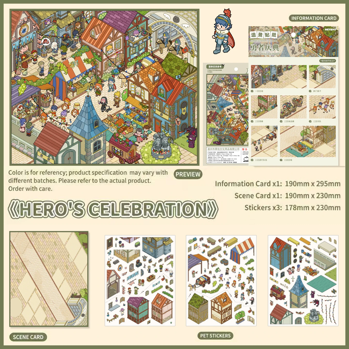 HEYBAO Anniversary Mini Scene Book | Japanese Retro Comic Stickers & Cards, for Journal & Scrapbook Decor