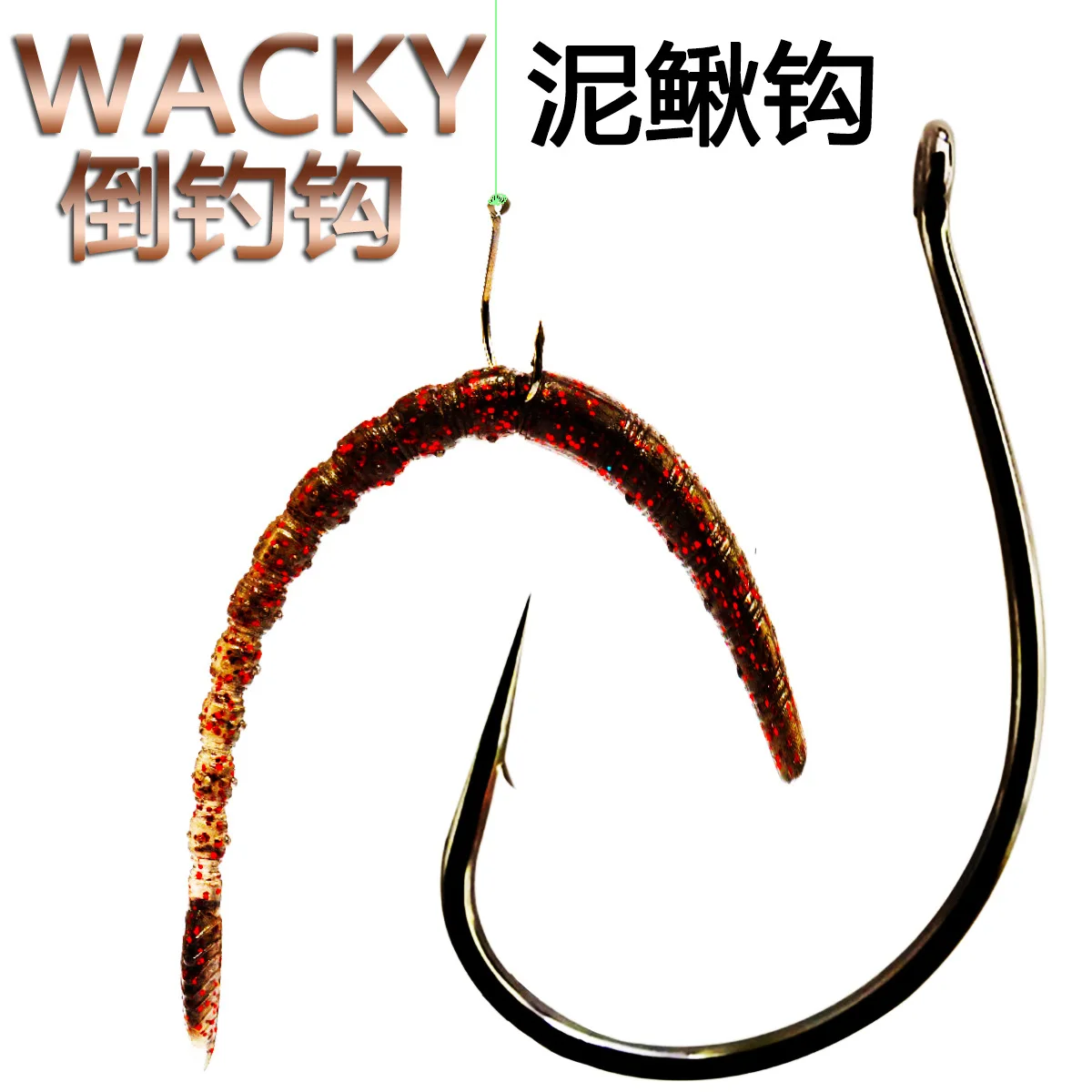 

Sea. Yolo Lure Bait Inverted Fishing Hook, High Carbon Steel Hook Barbed Hook Loach Insect Hook Fishing Goods