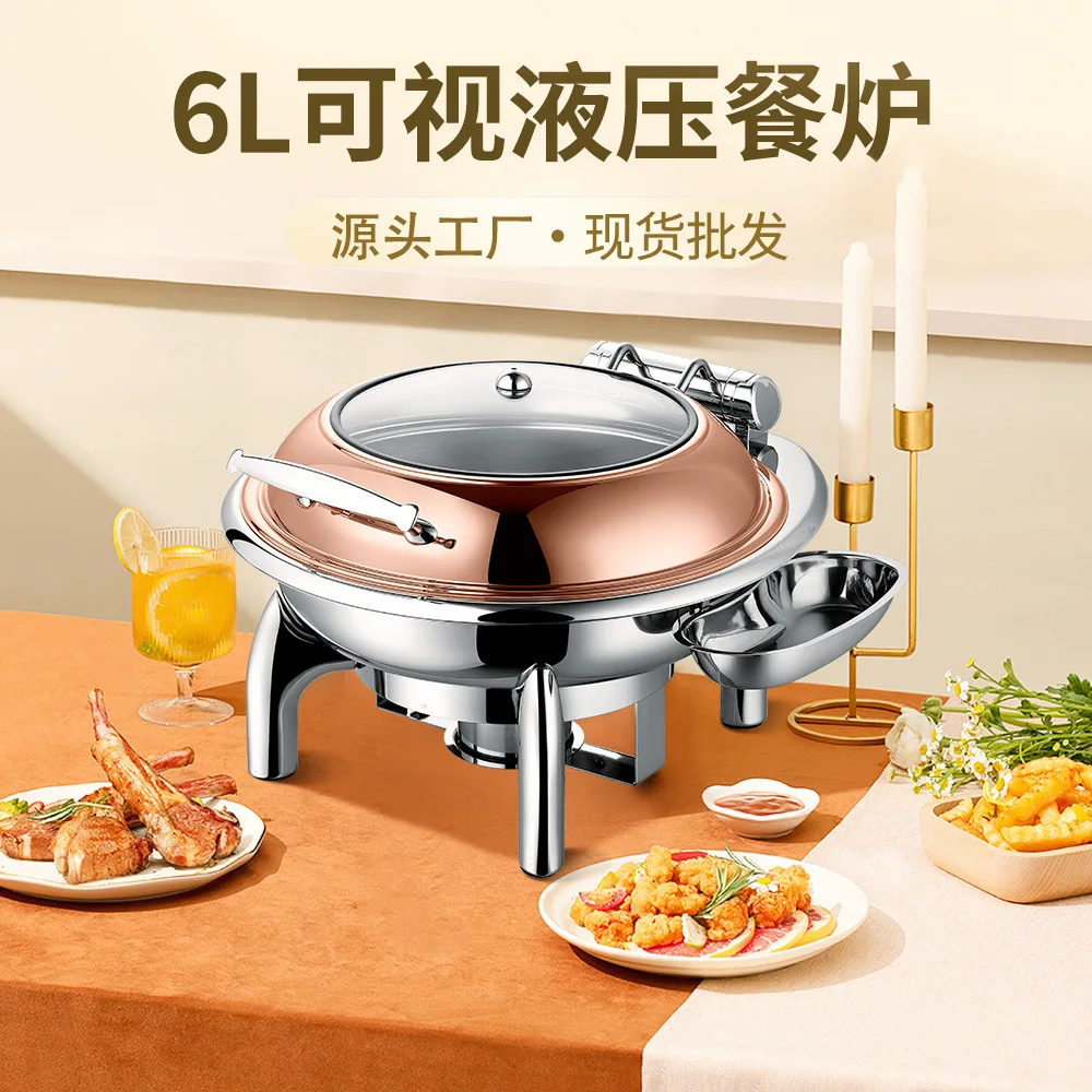 

Stainless steel buffet stove cross-border commercial visual round rose gold dining stove hotel buffet stove hydraulic diningsto