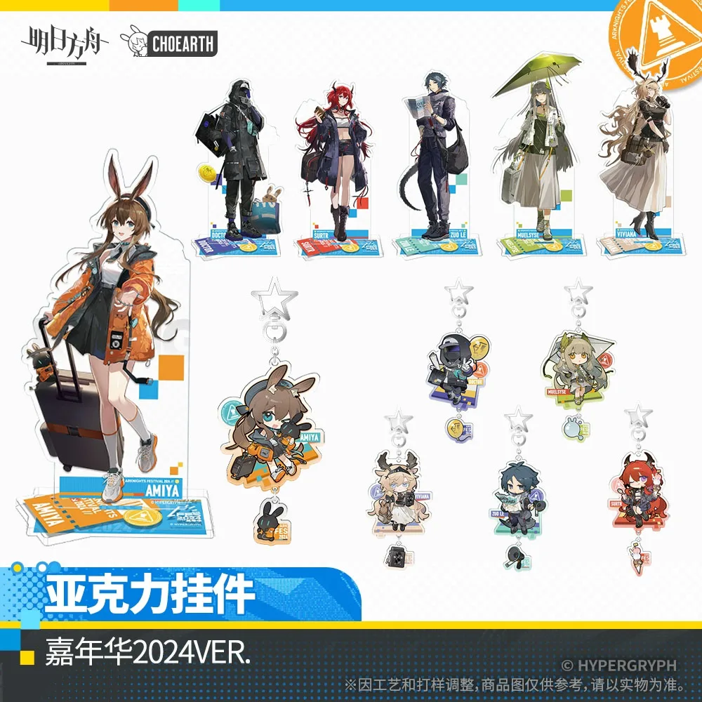 Sunsyea Arknights Oficial Merch Original Autêntico 2024 JNH Chaveiro Suporte Acrílico Amiya Doctor Muelsyse Surtr Viviana Zuo Le