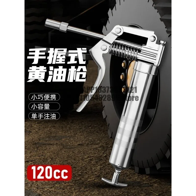 Manual high-pressure small oil gun, single-hand oil injector, excavator, dedicated handheld oil gun filling