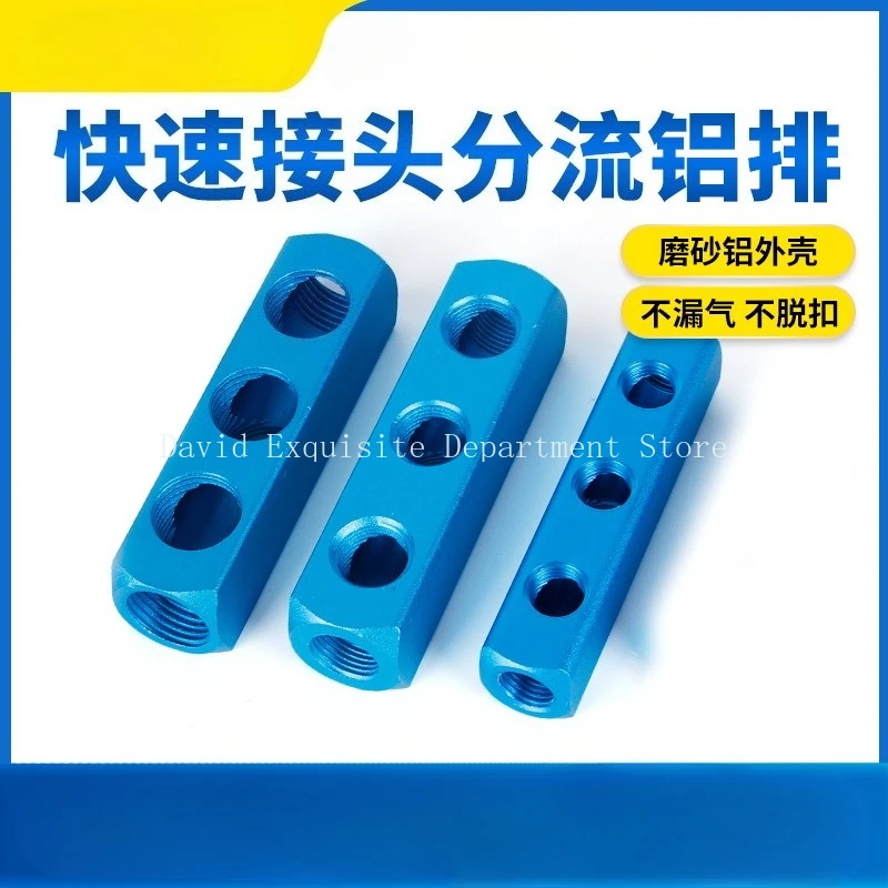 Blue Bus Plate al-234-12 1/2 Pneumatic Connector Bus Exhaust Distribution Board Air Source Branch Connector Arrangement Multiway