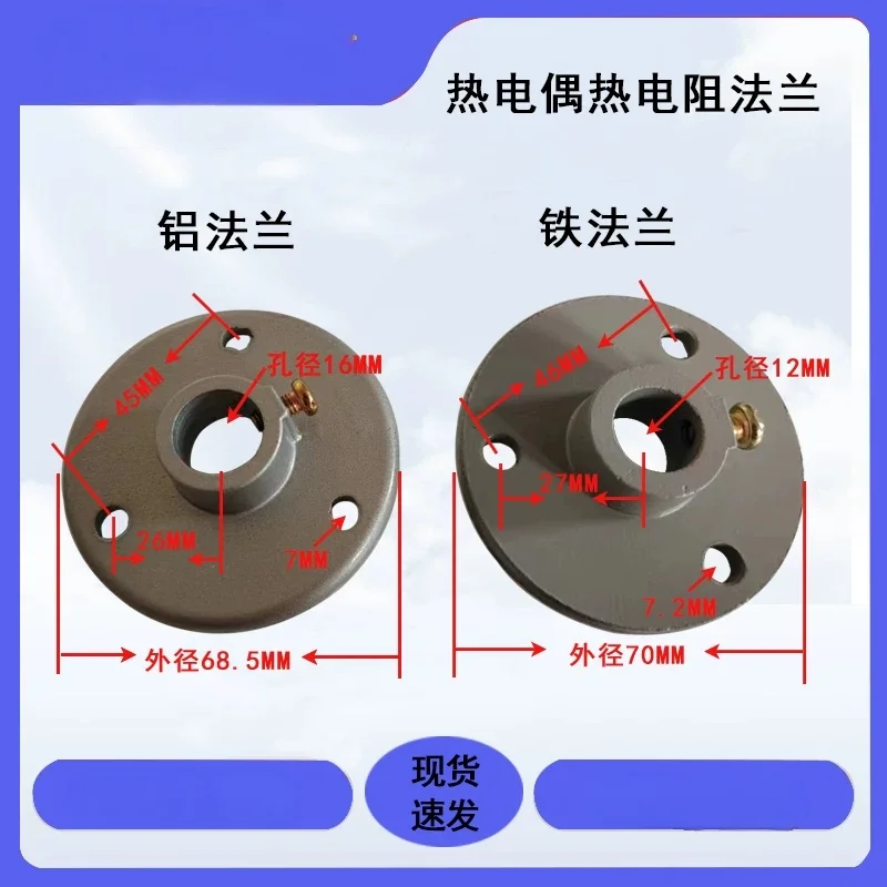 

Фланец из алюминиевого сплава для термопар и термисторов, специальный монтажный фланец для датчиков, железный/алюминиевый фланец