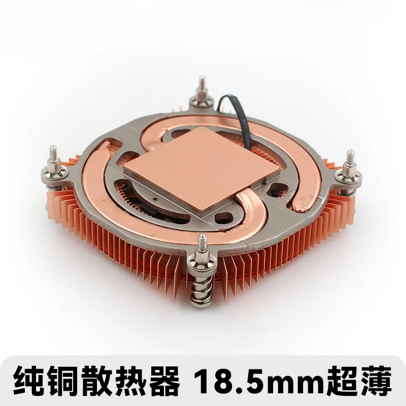 Ultra-thin all-in-one Copper bottom Heat pipe CPU radiator 115X 1200 1700 Industrial computer 4-wire speed regulating fan