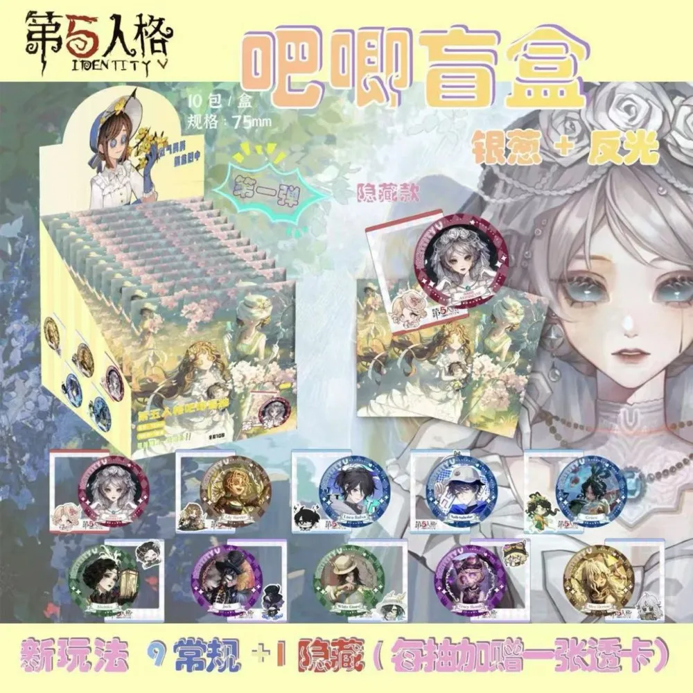 

New game fifth personality detective role-playing, Asymmetric BattleArena surprise blind box, tin bar accessories