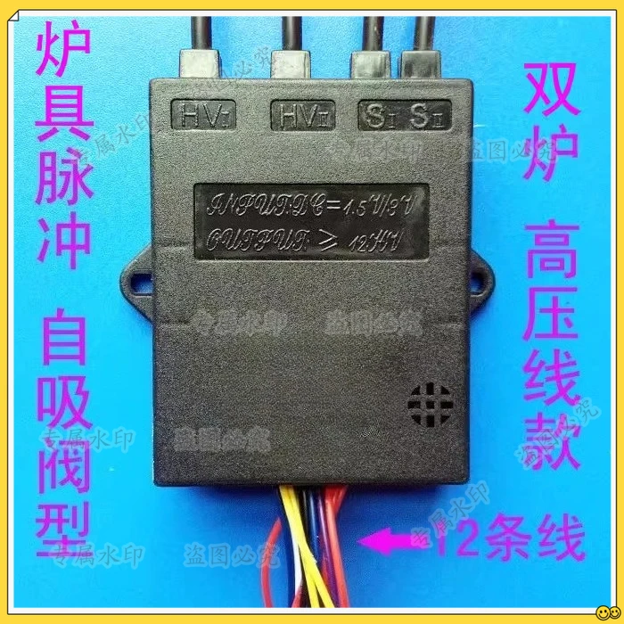 

Gas stove,self-priming valve type double pulse ignition 3V controller, safety flameout protection alarm