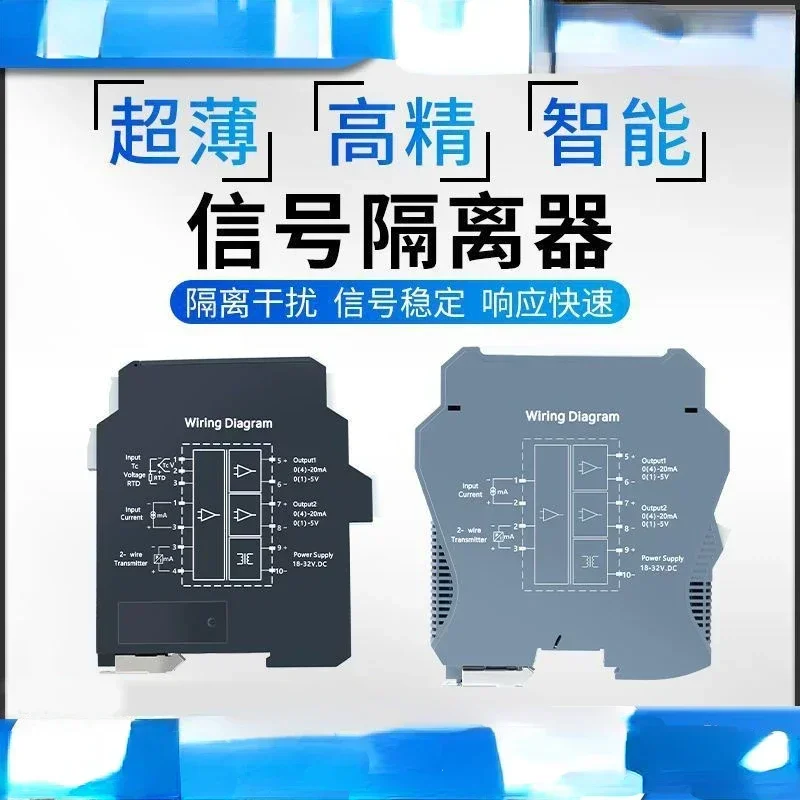 

DC Signal Isolator Current Safety Barrier Analog Module Distribution Module Passive Signal One-Switch Two-Way