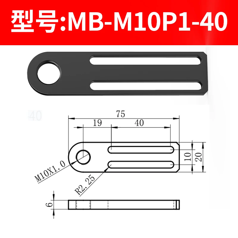 MB-D12-40 Series Injection Molding Machine Accessories Manipulator Suction cup Base Fixture Fitting Connector