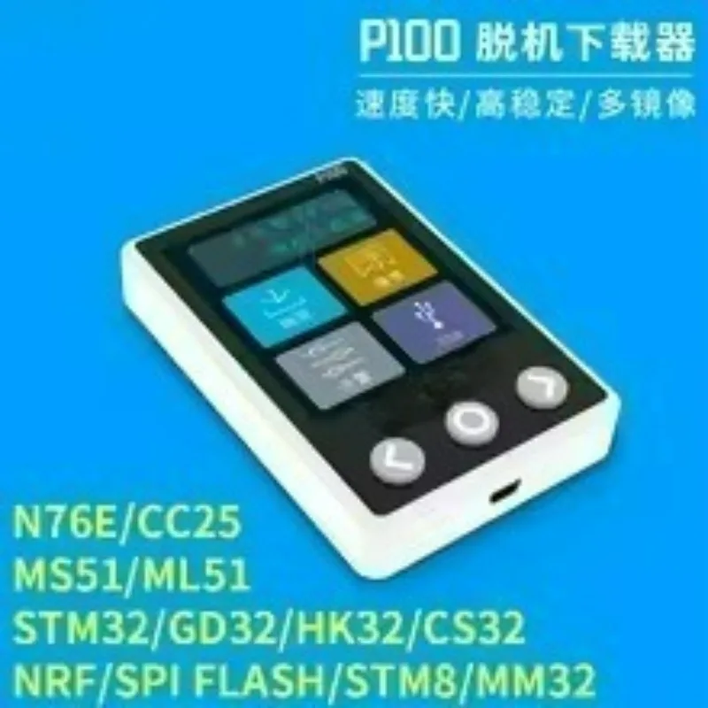 Offline Burning Programming Programmer P100 Offline Downloader STM32 STM8 N76E GD32