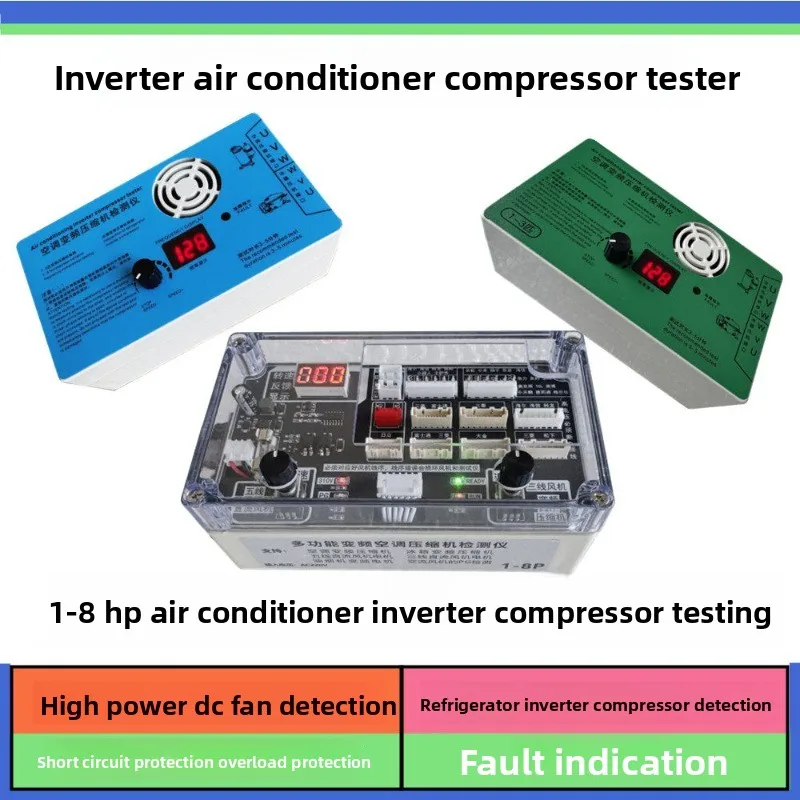 Variable Frequency Air Conditioner Compressor Tester Air Conditioner DC Fan Test Board Refrigerator Compressor Tester