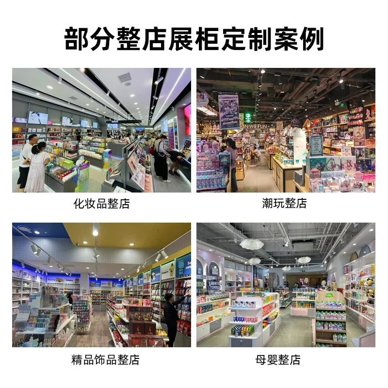 Custom Multi-layer Display Cabinet Daily Care Products, Cosmetic Display Rack, Wall-mounted Back Cabinet Display Props Facto