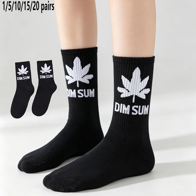 1/5/10/15/20 Pairs Women Mid‑Calf Socks, Fashion Maple‑Leaf & Letter Print, Soft Comfortable Breathable Mid‑Calf Casual Socks