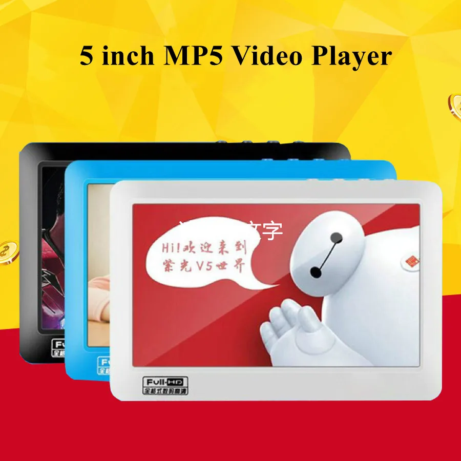 

5 inch MP4 Video Player Hifi Sound Touch HD Screen Capacitive 16GB Photo E-Book Voice Recorder Portable Music MP5 Player 3200mAh