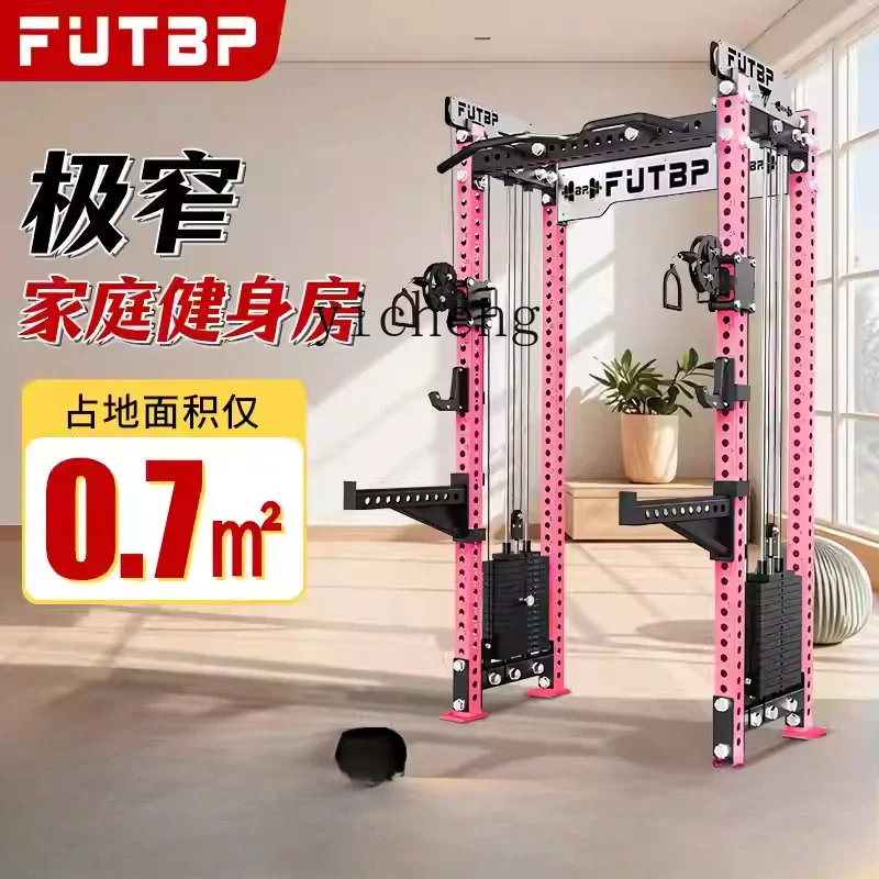 DSA  comprehensive trainer squat bench press extremely narrow fitness household equipment living room decoration